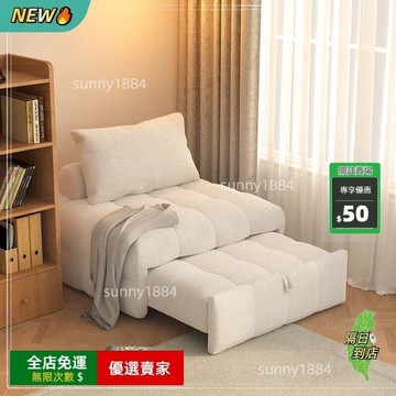 限時下殺??折疊奶油風泡沙髮床兩用多功能客廳新款伸縮單人雙人抽拉小戶型