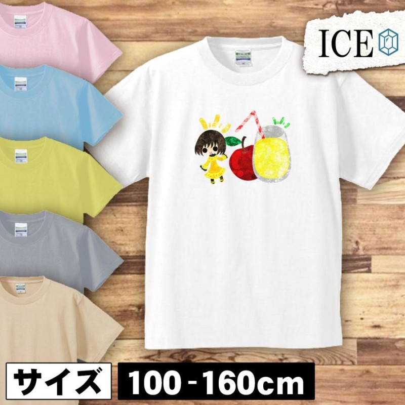 トップ ジュース tシャツ おもしろ