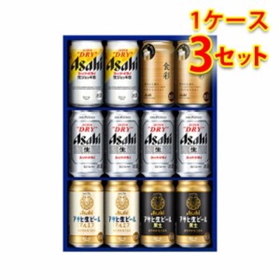 アサヒビール 5種セット AVF-3 | LINEショッピング