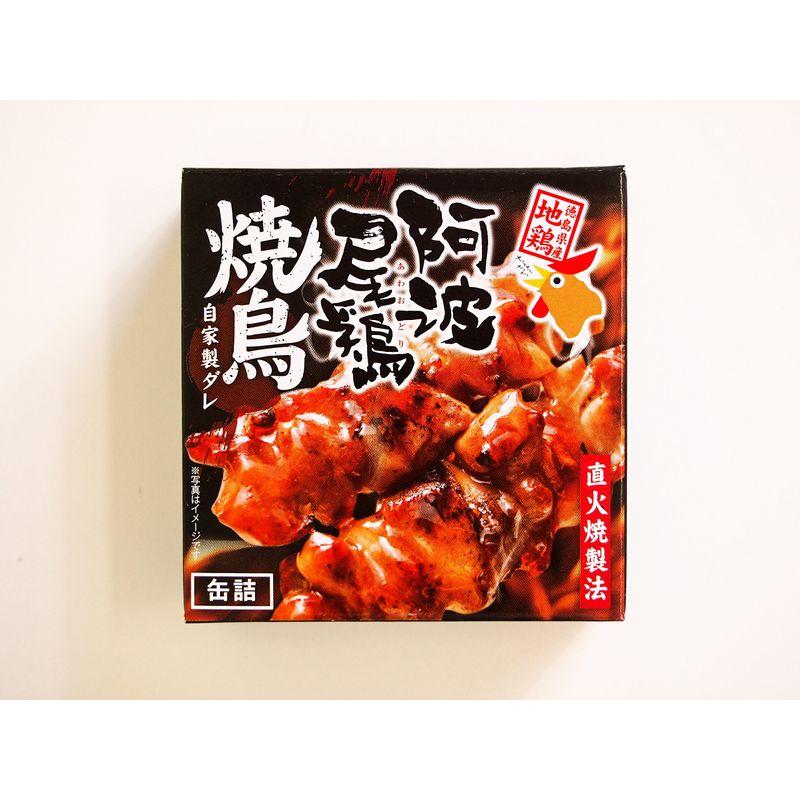 味な逸品 阿波尾鶏 焼き鳥 缶詰