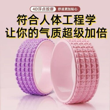 升價加寬大號瑜伽輪初學者瑜伽器材鍛煉全身肌肉家用懶人運動器材