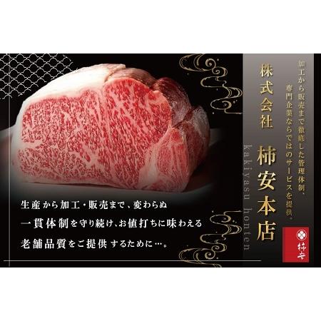 ふるさと納税  松阪牛 モモ すき焼き 700ｇ 三重県明和町