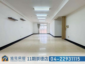 西屯捷運宅｜帝寶大四房B1平車|遠見房屋｜台中市西屯區皇城街