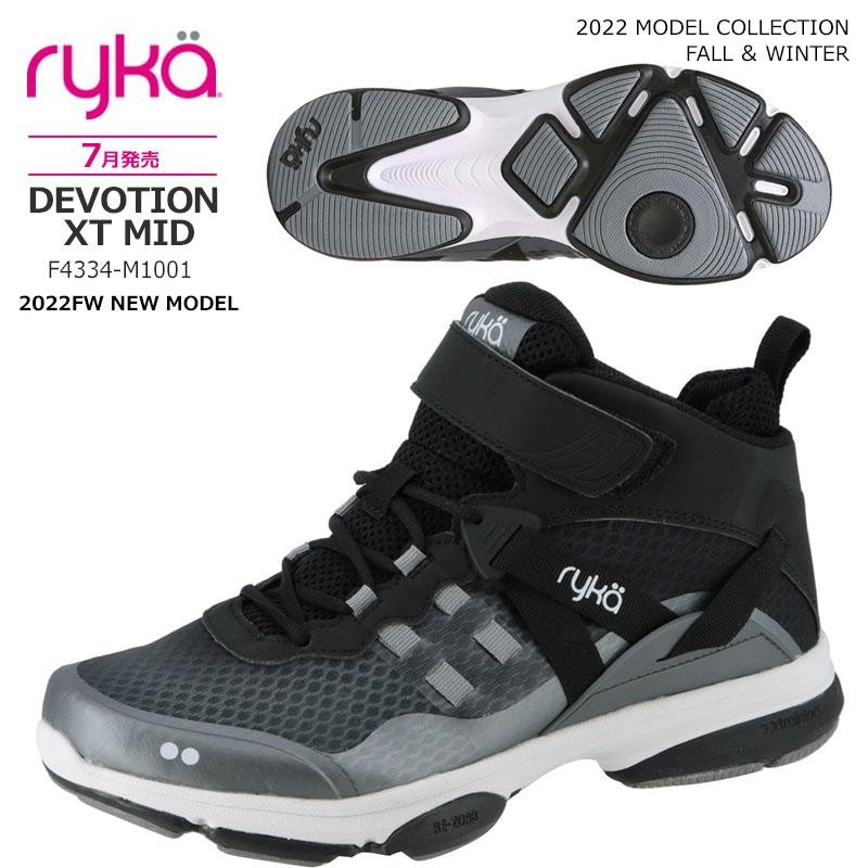 ryka ライカ ダンスシューズ フィットネス ズンバ DEVOTION XT MID