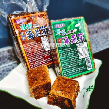 自然原素-黑糖海燕窩系列(冬瓜280g/桂圓紅棗290g)