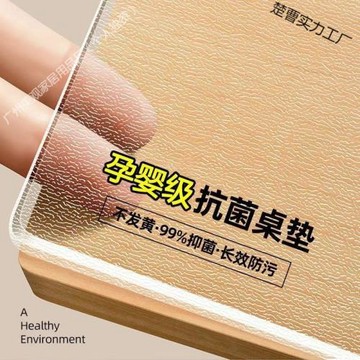 桌墊加厚無味防水油防燙磨砂桌布茶幾餐桌書桌耐臟長條透明保護墊