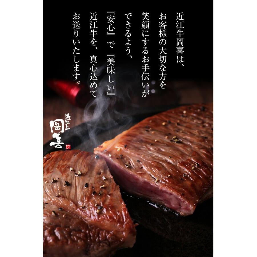 贈り物ギフト近江牛 サーロインステーキ200g×2枚 牛肉 自家牧場近江牛