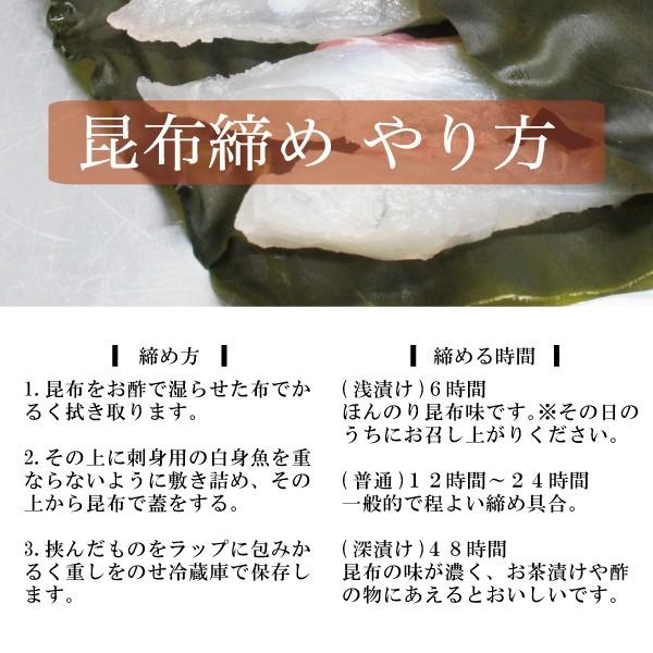 昆布締め 昆布 無添加 無着色 昆布締め ポイント消化 120ｇ 送料無料