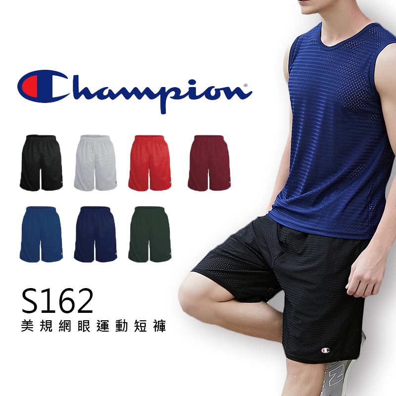 Champion s162 hot sale