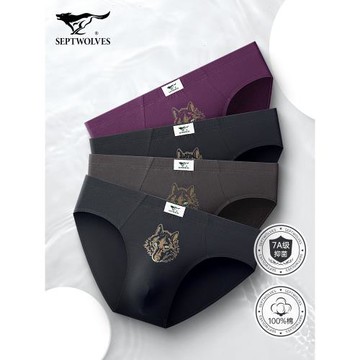 七匹狼內褲男士三角褲男純棉透氣大碼性惑全棉性感男式短褲頭男款