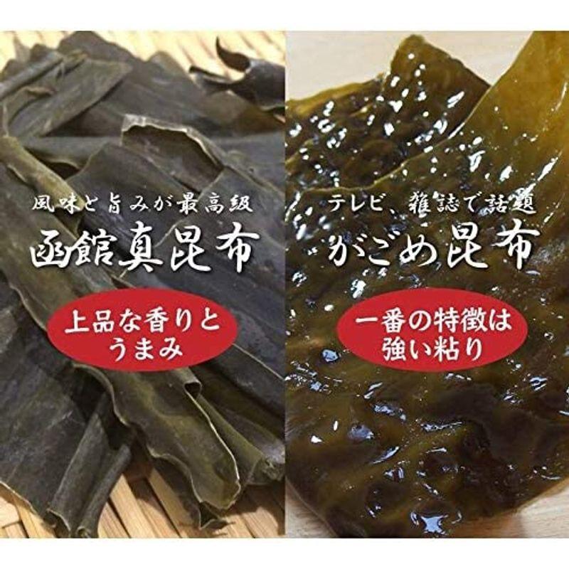 とろろ昆布 50g×3個 函館 真昆布がごめ昆布 ブレンド品 美味しいところが詰まったとろろ