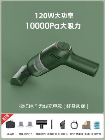 車載吸塵器無線充電車用強力大功率汽車專用小型車內吸塵機便攜式 99購物節