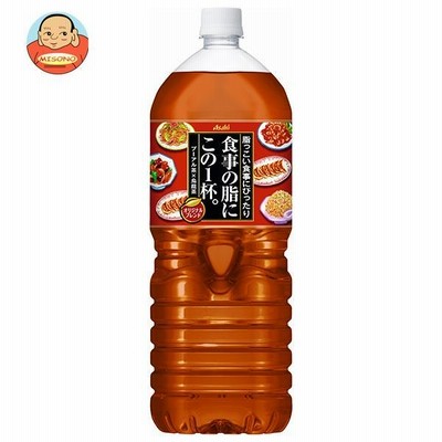 アサヒ飲料 食事の脂にこの１杯。 2Lペットボトル×6本入