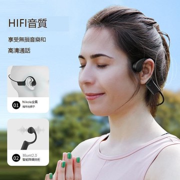 （爆款熱賣）（國際精品）【免運】23新款藍芽5.0震感高音質無線 線跑步運動骨傳導耳機other其他 其他