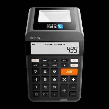 掃碼槍 SUNMI商米碼利奧支付寶二維碼掃碼支付盒子便利店小超市地攤計算收銀收款機掃描平臺