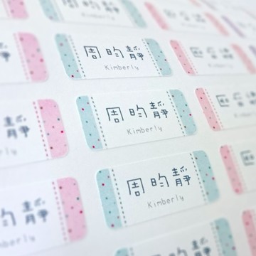 點點 13x30mm 姓名貼 (防水防油)