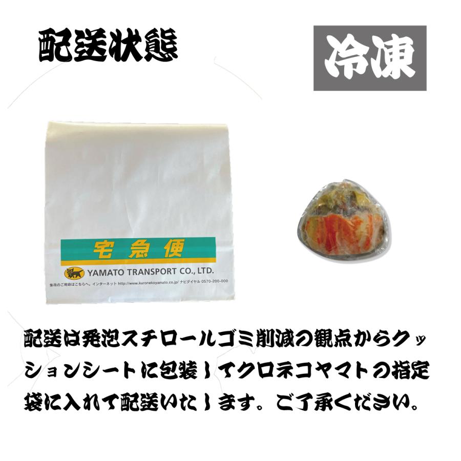 せいこがに セイコガニ 甲羅盛 香箱がに せこがに かに カニ 蟹 こっぺがに 70ｇ 3個