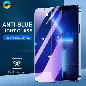 iPhone 抗藍光護眼玻璃保護貼 17e 16e 17 16 15 14 13 12 11 X XS 6 7 8 SE