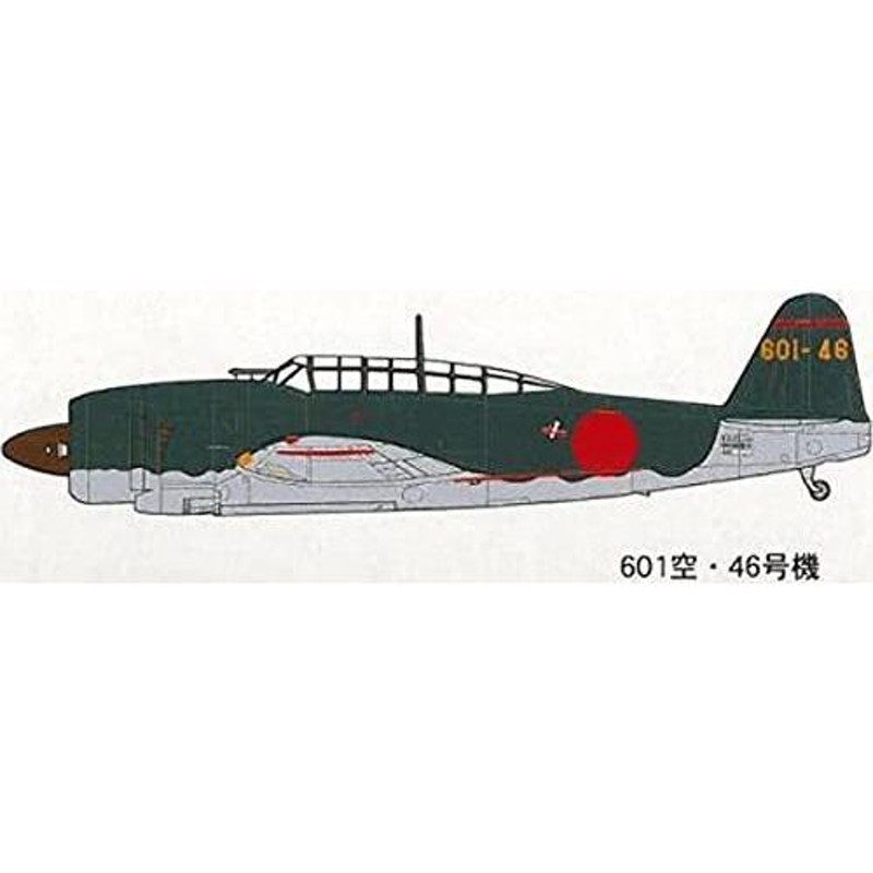 ファインモールド 48 日本海軍 艦上爆撃機 彗星三三型 プラモデル FB7