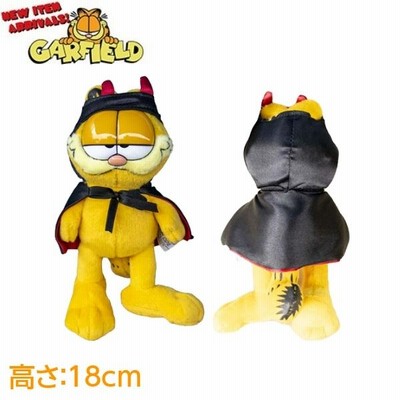 【引取り限定】超特大 ガーフィールド ぬいぐるみ 猫 ガーフィールド ぬいぐるみ グッズ 猫 高さ18cm キャラクター