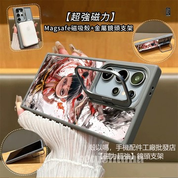 哪吒鬧海 磁吸 金屬鏡頭支架 適用 三星 S26 S25 S24 Ultra S23FE 手機殼 A55 A56 A15