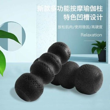 epp實心泡沫軸花生球肌肉放松專業瘦腿健身滾軸脊椎腰部按摩筋膜