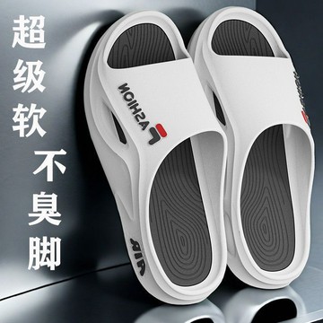 新品🚀🚀✨運動拖鞋 夏季男士新款外穿潮流沙灘鞋 家居洗澡時尚厚底男士涼拖鞋