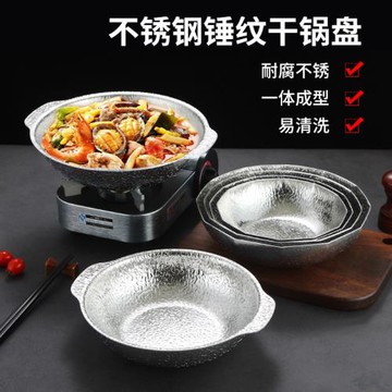 日式壽喜鍋鍋具不銹鋼雙耳不粘鍋商用日本小火鍋關東煮小鍋仔家用