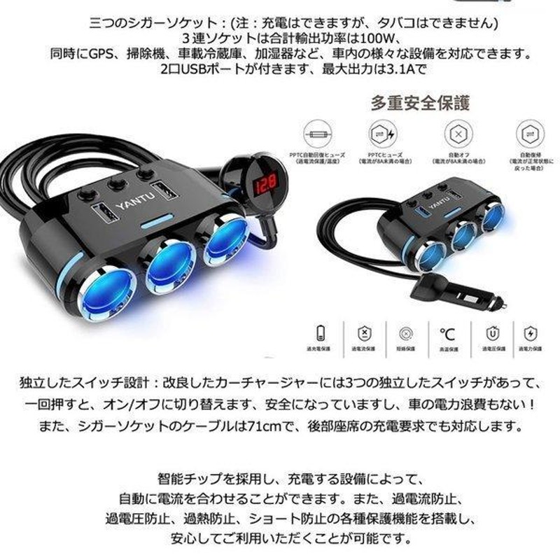 高評価なギフト シガーソケット 車用 USBポート LED 急速充電器 12V 24V 2口