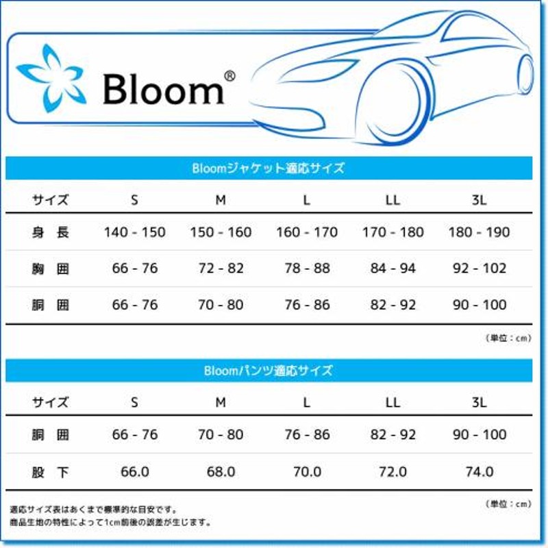 田中産業 Bloomウェア(サロペット) マゼンタ：LLサイズ LINEショッピング