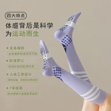 💖臺灣出貨【真維斯】運動壓力女襪子專業健身長筒瘦腿小腿襪跑步跳繩肌能壓縮襪