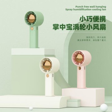 手持小風扇小型便攜USB充電隨身宿舍桌面迷你散熱神器超靜音電風扇夏天辦公室桌上大風力半導體制冷空調降溫
