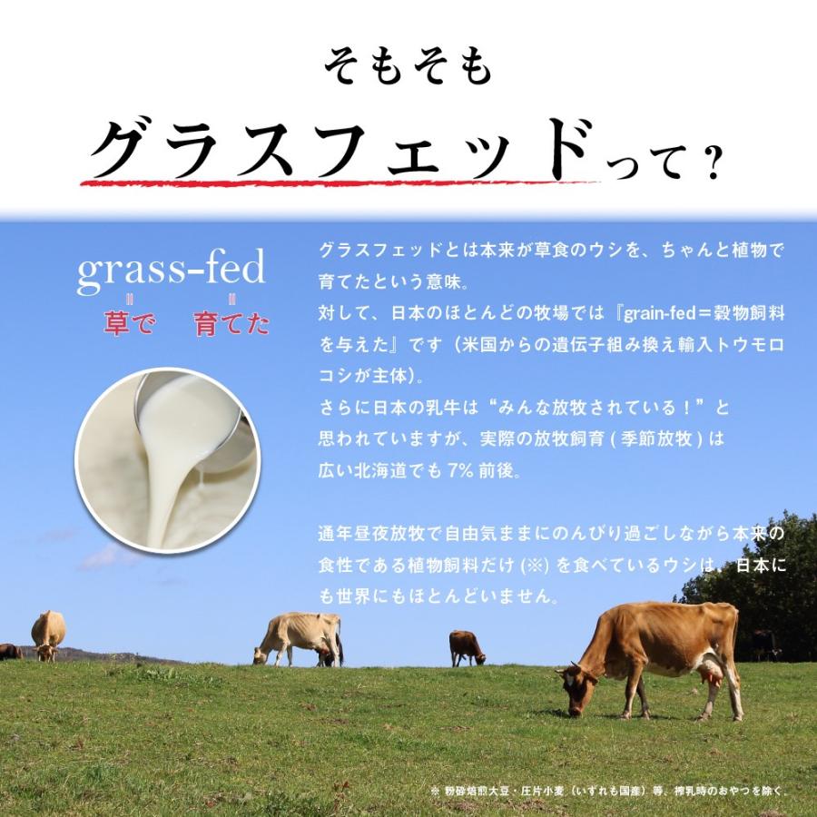 お歳暮 ギフト グラスフェッドバター 発酵＆ノーマル 国産 100g 食べ比べ バターコーヒー グラスフェッド 放牧 ［冷蔵便 冷凍同梱可］nov