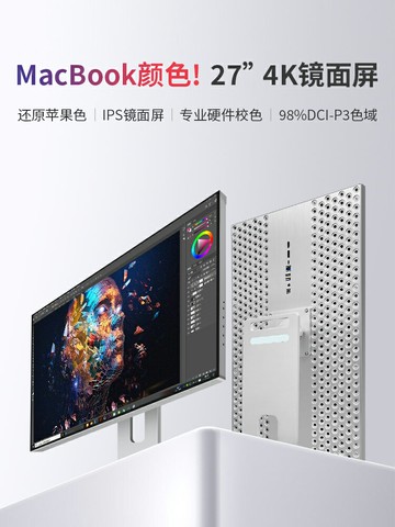27英寸4k鏡面顯示器144HZ專業設計製圖Nanoips外接蘋果電腦typec