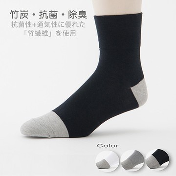 【ifeet老船長sina cova】義大利台自動縫合1109A奈米竹炭薄款寬口無痕襪指頭無痕