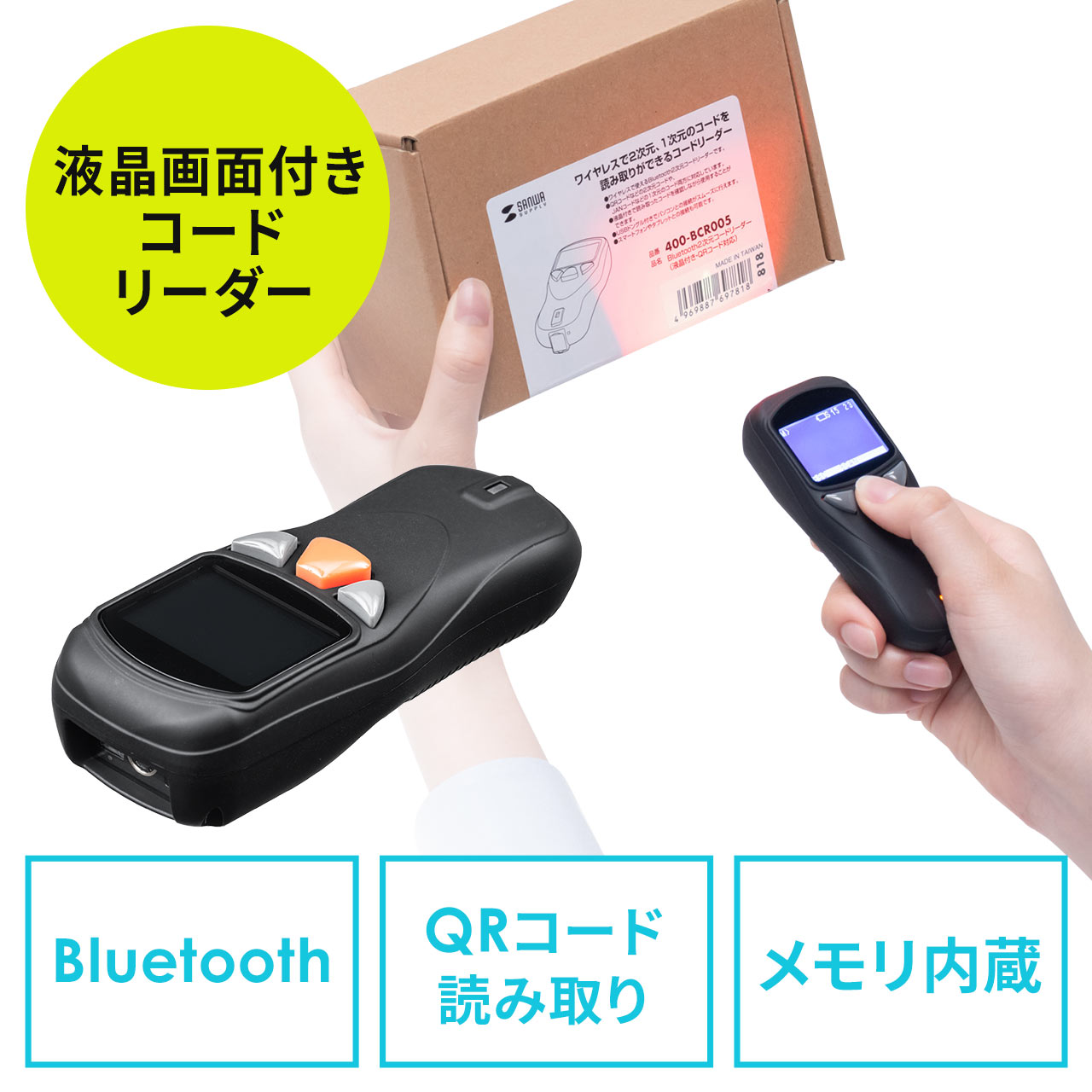 バーコードリーダー 無線 Bluetooth USB充電 1次元/2次元バーコード QR