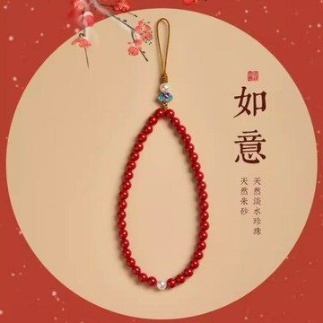 【巴黎精品】現貨+預購 手機吊飾鑰匙圈掛飾鑰匙扣手機吊繩-高含量硃砂如意手機鍊男女配件4款a1jt92