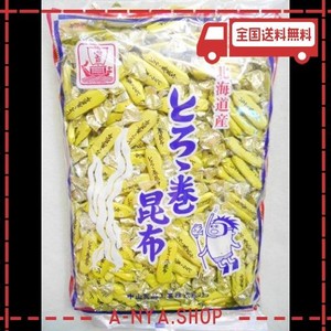 中山食品工業　とろろ巻昆布１ｋｇ×１袋