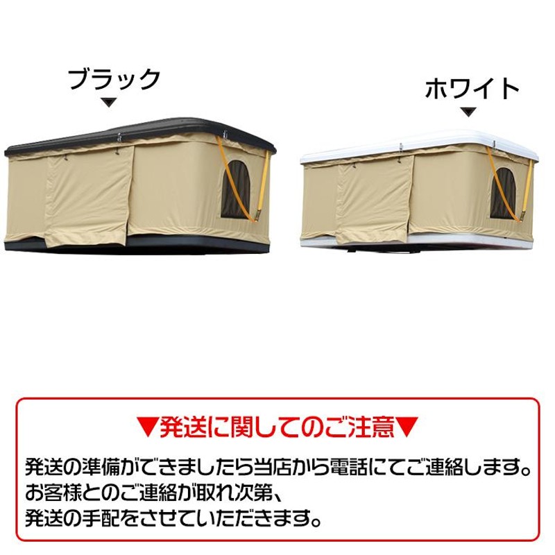 AIRTOP ルーフテント キャンプ用品（テント付き） - 沖縄県のその他