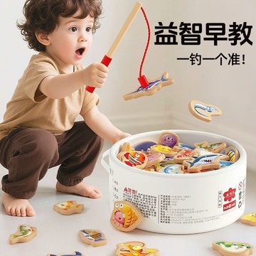 兒童磁性釣魚玩具木製寶寶早敎益智力嬰幼兒一嵗男孩女孩專註動腦U15MGT01