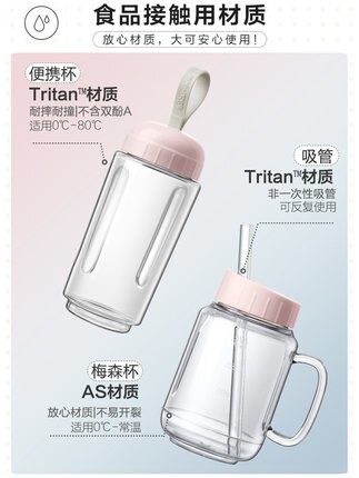 電動果汁杯 小熊可攜式榨汁機家用水果小型迷你炸果汁機電動多功能學生榨汁杯『XY1350』