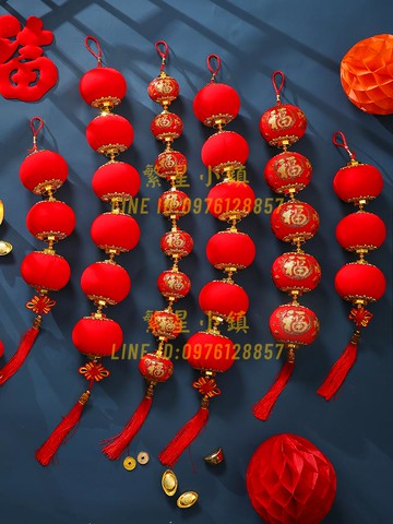新年掛飾 龍年春節2024新款植絨小燈籠串掛飾連串掛件過年新年布置裝飾用品【繁星小鎮】