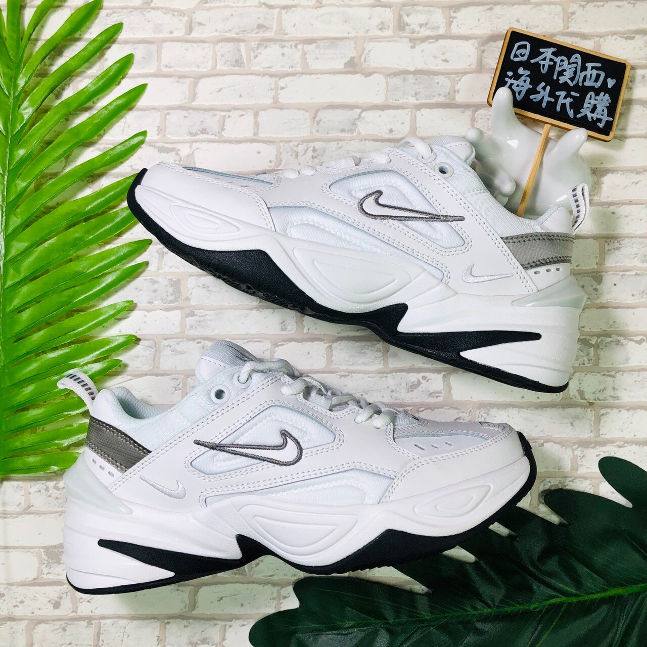 日本海外代購】Nike M2K Tekno White 白色白黑白銀銀白老爹鞋厚底增高