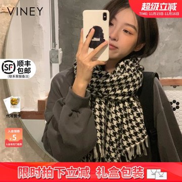 【生日禮物】圍巾女士秋冬季圍脖男仿羊絨加厚保暖情侶禮物披肩女