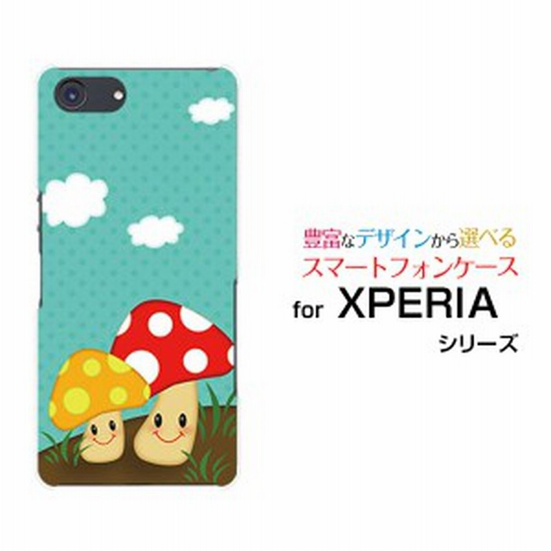 Xperia Ace So 02l エクスペリア エース ハードケース Tpuソフトケース キノコさん きのこ イラスト 可愛い かわいい 通販 Lineポイント最大1 0 Get Lineショッピング