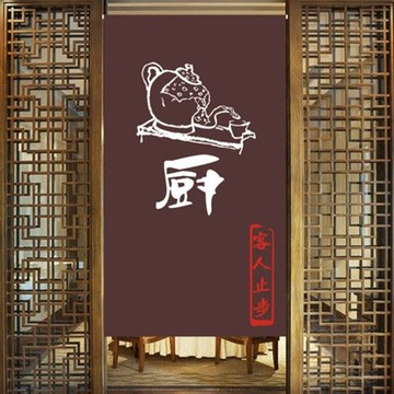 【協貿】開運田園風棉麻廚房中式布藝門簾