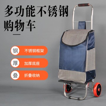 廚房用品~買菜車小拉車家用購物車爬樓摺疊拉桿車老人不銹鋼手拉車輕便拖車 雙11全館免運