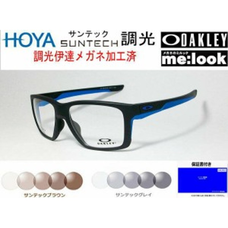 OAKLEY オークリー 調光サングラス HOYA サンテック OX5132-0452-SUN