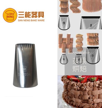 【嚴選SHOP】【SN7034】三能 半排花嘴 不鏽鋼擠花嘴 曲奇嘴SN7031 SN7032 SN7033SN7035