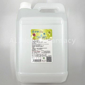【宅配2桶就免運】恆安 4000ml 潔淨寧 乾洗手 桶裝補充罐 花草香 4公升大容量 酒精乾洗手 超取限1桶